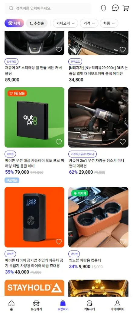 경기 남양주 벤츠 S500 판금도색 앞범퍼 사고 수리 완료 / 구로동
