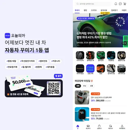 서울(벤츠 CLA 45 AMG 안드로이드올인원 모니터 시공! (큐로이엑스) / 구로동
