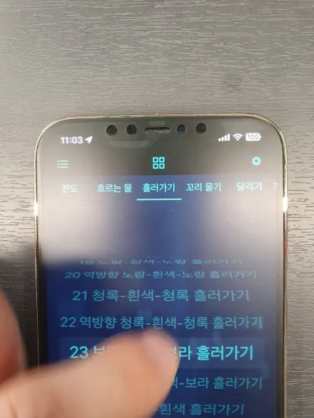 전주, 익산에서 트랙스 크로스오버 비노출 엠비언트 (+G80, G90까지) / 구로동