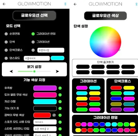 대구 엠비언트라이트 시공 잘하는곳 추천! 스팅어 엠비언트로 실내튜닝 종결! / 구로동