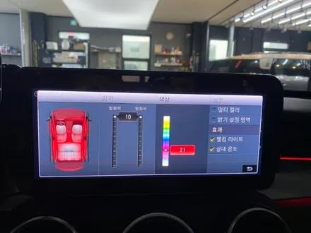 인천 벤츠 C클래스 앰비언트 활성화, 64색 감성 제대로! 소요시간과 만족도는? 업그레이드 실제후기 / 구로동
