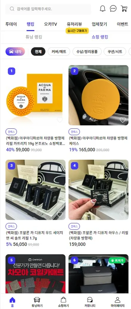 서울(벤츠 CLA 45 AMG 안드로이드올인원 모니터 시공! (큐로이엑스) / 구로동
