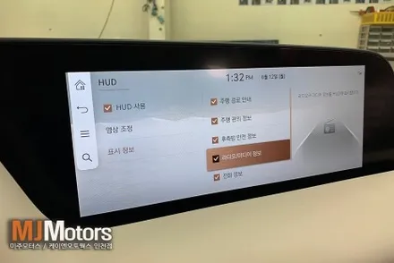 인천 순정옵션 (HUD, 고스트도어클로징) 제네시스 G90 / 블루핸즈에서도 안되는 빠진 옵션을 튜닝하는 법 / 구로동