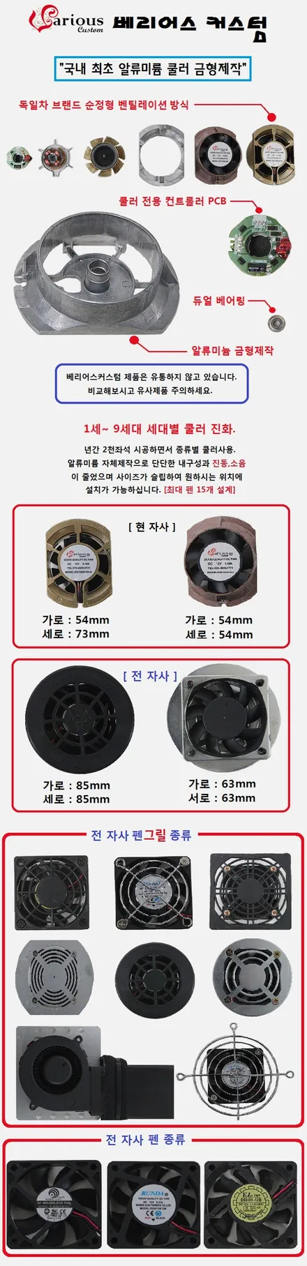 BMW 3GT 통풍시트 vs 순정 통풍, 무엇이 다를까? / 구로동