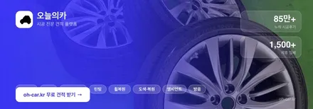 벤츠 GLC 쿠페 랩핑, GT 실버 컬러로 분위기 체인지 가능할까? / 구로동
