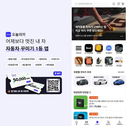 수원 범퍼 수리 알아보신다면? 제네시스 G80 판금 도색 전문에서 복원완료 / 구로동