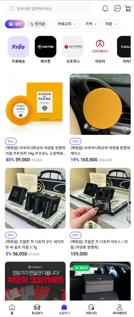 수원 범퍼 수리 알아보신다면? 제네시스 G80 판금 도색 전문에서 복원완료 / 구로동