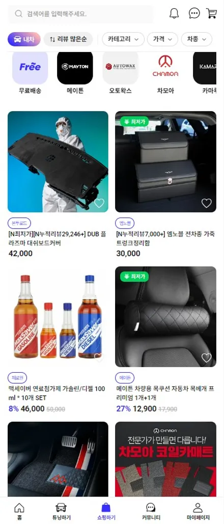인천/부천 통풍시트 전문! 구형 그랜저hg 쾌적한 실내 만들기 / 구로동