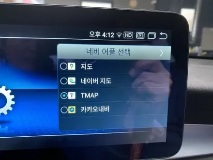 벤츠 GLC 안드로이드올인원 김포 시공 잘하는곳! 네비교체 저렴한곳! 벤츠전문! / 구로동