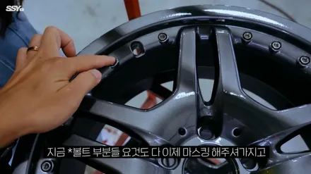 [프리미엄 업체 소개] 시흥/안양 휠복원/도색 초가성비 휠 스크래치 수리 전문 튜닝샵! 명품휠스토리 시흥 / 구로동