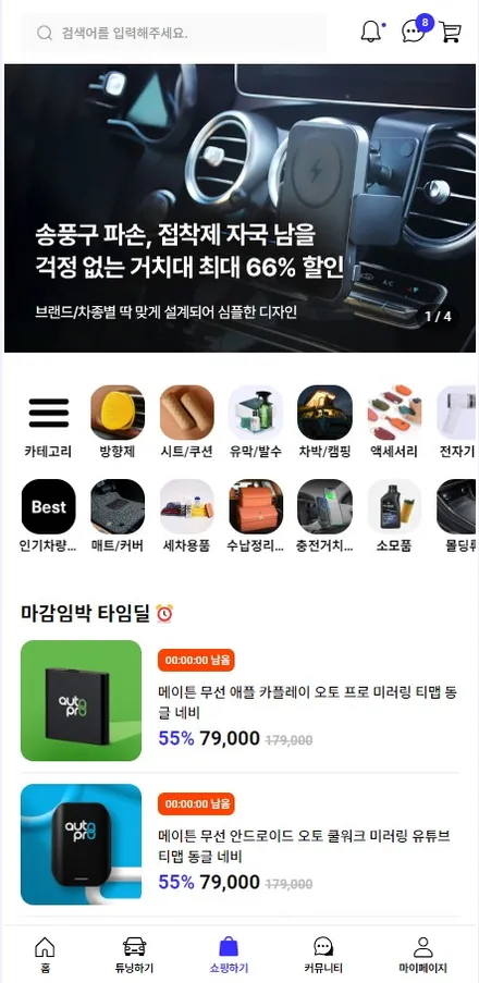 전주/익산 제네시스 G90 휠 복원 20인치 순정휠 수리 / 구로동