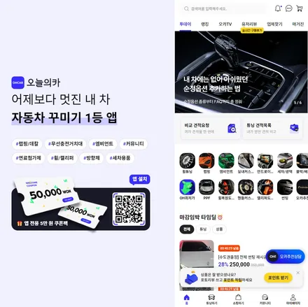 수원, 동탄 가변배기 합법 튜닝! 5시리즈 듀얼 머플러팁 교체 / 구로동