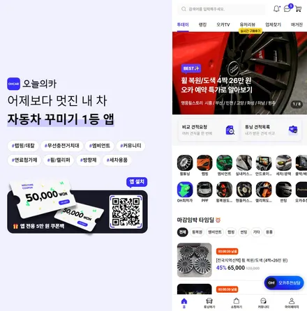 대구 휠복원 비용부터 휠도색 과정까지 알아보기 / 구로동