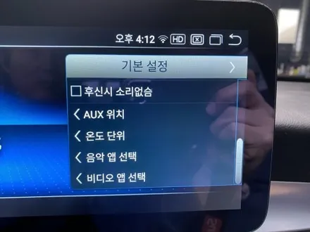 벤츠 GLC 안드로이드올인원 김포 시공 잘하는곳! 네비교체 저렴한곳! 벤츠전문! / 구로동