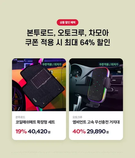 [럭키드로우] 컬러 안전벨트 교체 시공 1,000원에! 오늘의카X우파푸른하늘 (w.도깨비게라지) / 구로동