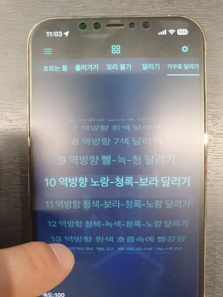수원 동탄 인근 엠비언트 가성비 업체 찾는다면(그랜저 ig) / 화성 튜닝샵 / 구로동