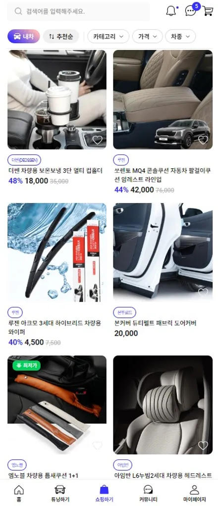 대구 휠복원 비용부터 휠도색 과정까지 알아보기 / 구로동