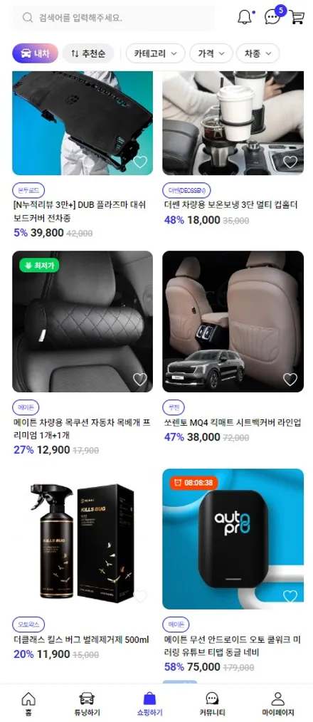 동탄 휠복원 및 수원 휠도색 잘하곳 안내드려요 (제네시스 G80 후기) / 구로동
