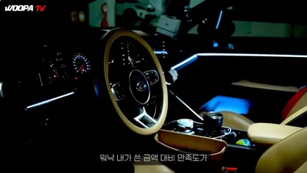 대구 비노출 엠비언트 / 투싼 nx4 엠비언트라이트 가격 마린커스텀에서 확인하기 / 구로동