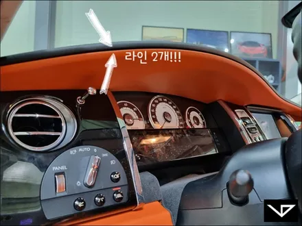화성, 수원 롤스로이스 자동차 실내 튜닝! 에르메스 커스텀(오렌지 컬러)으로 실내 가죽 염색 시공공 / 구로동