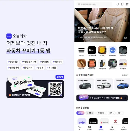 김포 비노출 엠비언트 제네시스 g70 풍부한 광량으로 실내 튜닝 끝 / 구로동