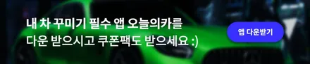 송파, 강동 휠복원 업체 찾는다면! 벤츠 CLA 18인치 블랙유광 휠도색 / 구로동
