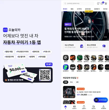 서울(구로,영등포) 휠복원 BMW 6GT 휠도색 / 구로동