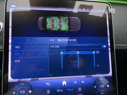인천엠비언트 벤츠 S클래스 엠비언트라이트 프리미엄 커스텀튜닝 / 구로동