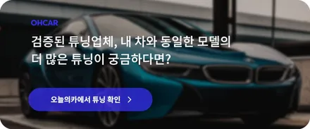 스포티지 튜닝 검증된곳에서 실패없이! (랩핑, 타이어레터링,PPF시공) / 구로동