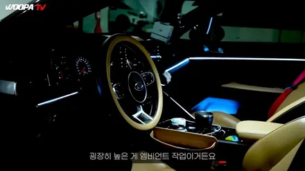 대구 비노출 엠비언트 / 투싼 nx4 엠비언트라이트 가격 마린커스텀에서 확인하기 / 구로동