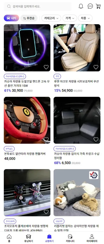 김포 비노출 엠비언트 제네시스 g70 풍부한 광량으로 실내 튜닝 끝 / 구로동