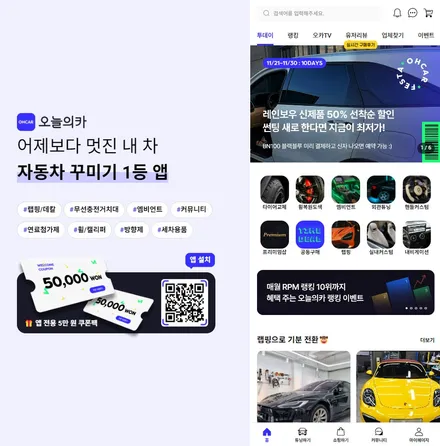판교 BMW 6GT 어라운드뷰와 크리스탈 기어봉 3종세트 시공 / 구로동