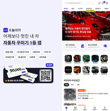 오산, 평택 휠복원 BMW X3 순정휠 수리 완료 / 구로동