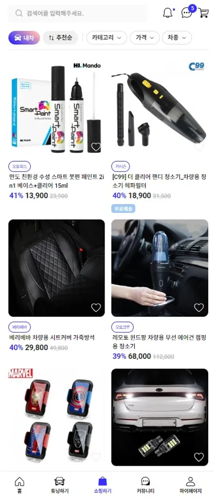 세종, 대전 휠복원.. 빠르고 퀄리티있게 마세라티 휠 도색까지 / 구로동