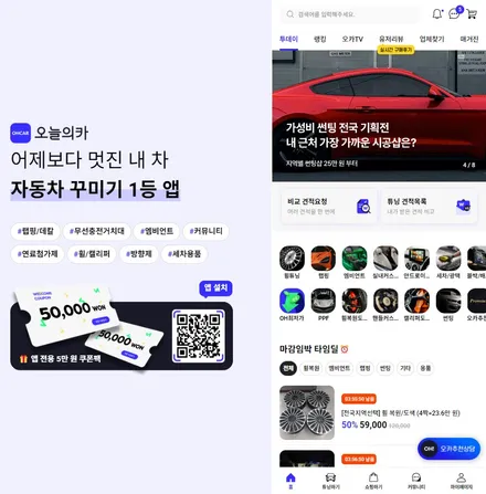김포, 고양 비반사 썬팅.. 믿고 맡기는 곳 렉서스 ES300H (블락포디 디토) / 구로동