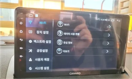 청주/세종 안드로이드 올인원 SM3 카나로 Q 네비 장착대신 더 나은 걸로 / 구로동