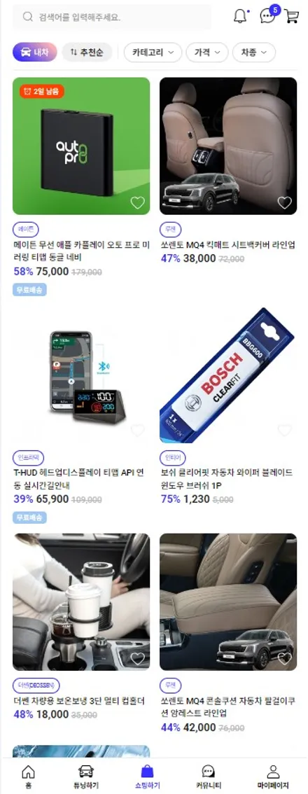 청주 BMW 340i 통풍시트 / 퍼포먼스시트도 순정버튼으로 깔끔하게 / 구로동