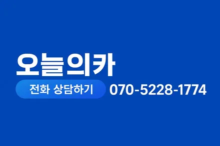 부산 레인지로버, 13.3인치 안드로이드올인원과 3D 어라운드뷰로 완벽해지다 시공비용과 시간은? / 구로동