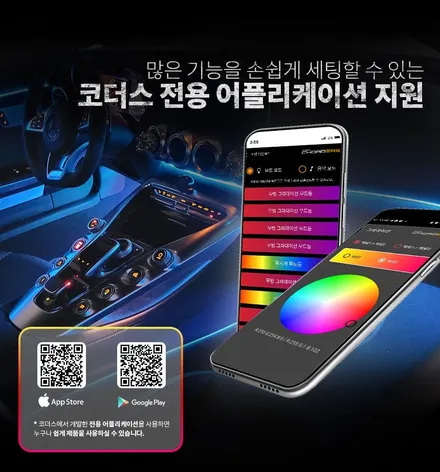 부산 엠비언트 / 포르쉐 파나메라 필수 튜닝! 해운대 튜닝 엠비언트 라이트 가격 (상상오토 컴퍼니) / 구로동