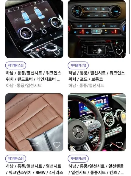 하남, 송파 테슬라 요크핸들 튜닝 교체 작업 / 모델 y 추천 튜닝 / 구로동