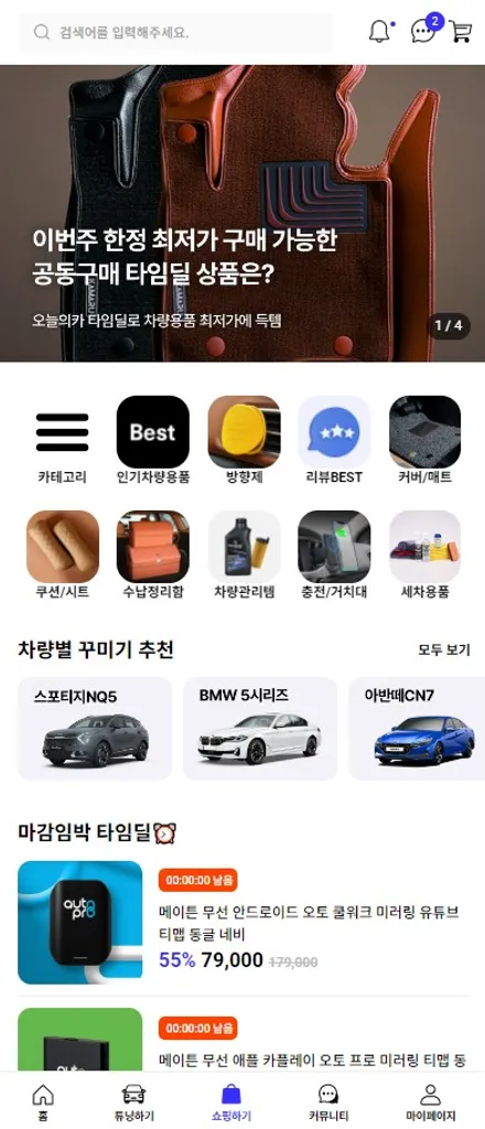 오산, 평택 휠복원 BMW X3 순정휠 수리 완료 / 구로동