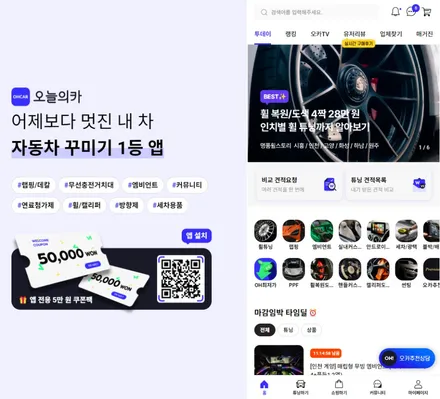 일산, 김포 휠복원 만족도 최상! E클래스 마차휠 고스트크롬 휠도색 / 구로동
