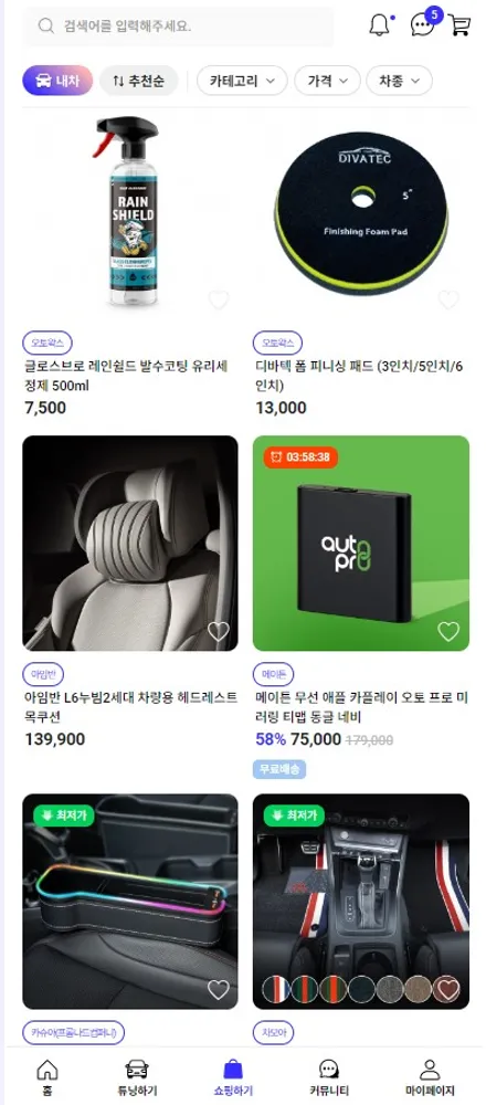 김포, 고양 비반사 썬팅.. 믿고 맡기는 곳 렉서스 ES300H (블락포디 디토) / 구로동