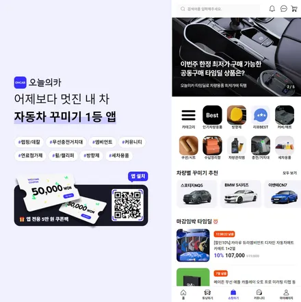 안양,광명 루프스킨 블랙 PPF 시공 / 벤츠 cls 부분랩핑 튜닝 추천 / 구로동