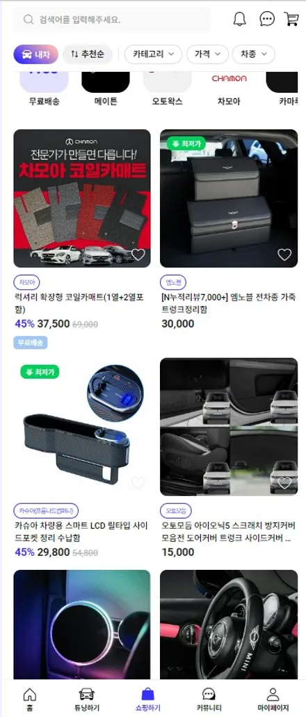 안양,광명 루프스킨 블랙 PPF 시공 / 벤츠 cls 부분랩핑 튜닝 추천 / 구로동