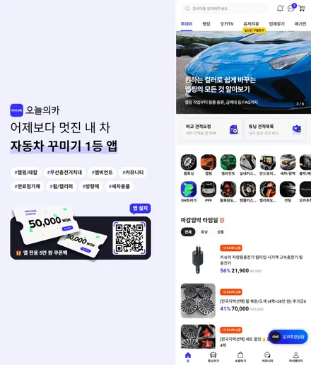 부산, 창원 컷팅 휠복원/도색 전문 업체에서 BMW 6GT 순정휠 수리 / 구로동