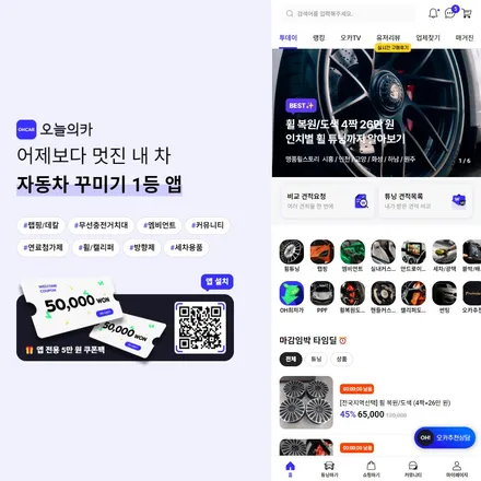 군포, 광명 휠복원 BMW X5 컷팅휠 수리 / 구로동