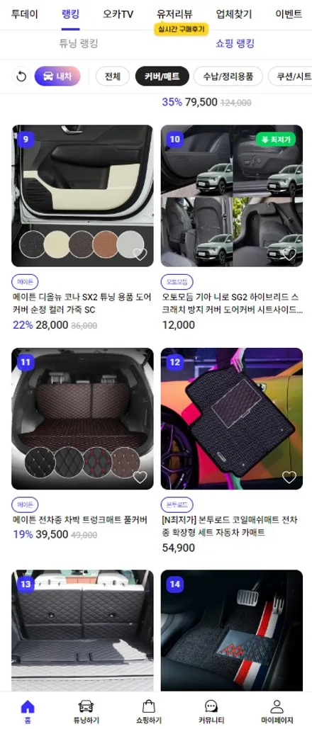 서울 광진구 휠복원! 그랜저 신형 GN7 휠복원/도색으로 휠스크래치 시공 / 구로동