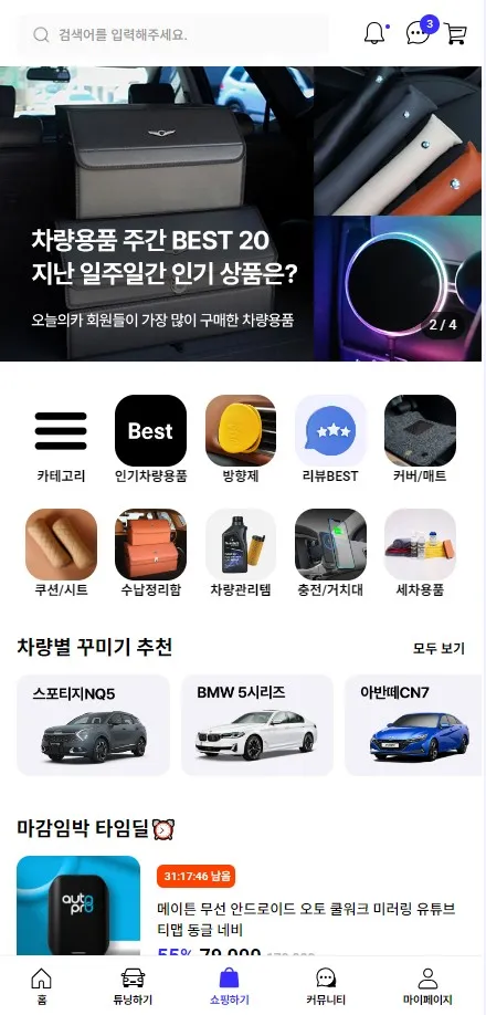 서울 서초 튜닝 / BMW 3GT 어라운드뷰+2열 열선시트 시공 / 구로동
