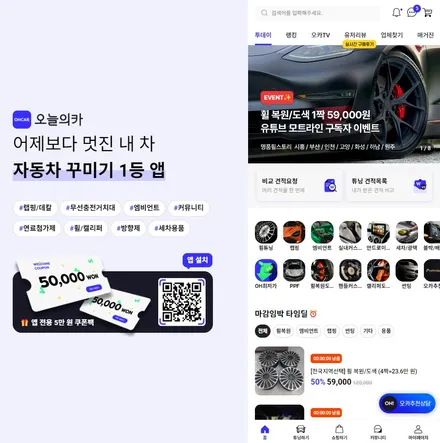 대구/구미 벤츠 통풍시트! 가죽 타공에 순정형 스위치도 완벽한 곳 / 구로동